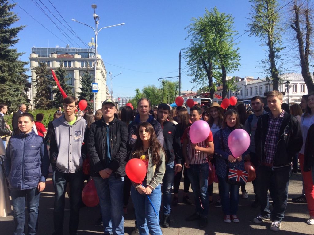 Делегация Профучилища №1 приняла участие в первомайской демонстрации