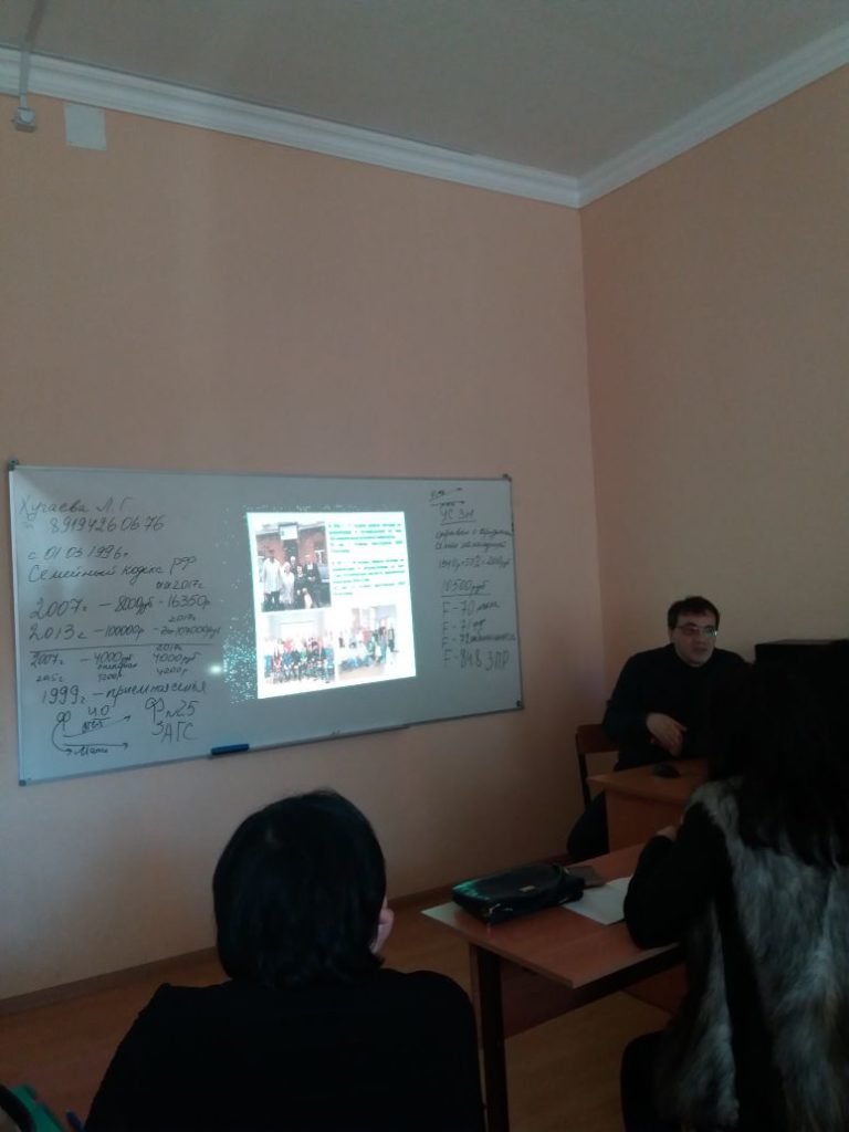 Курсы повышения квалификации