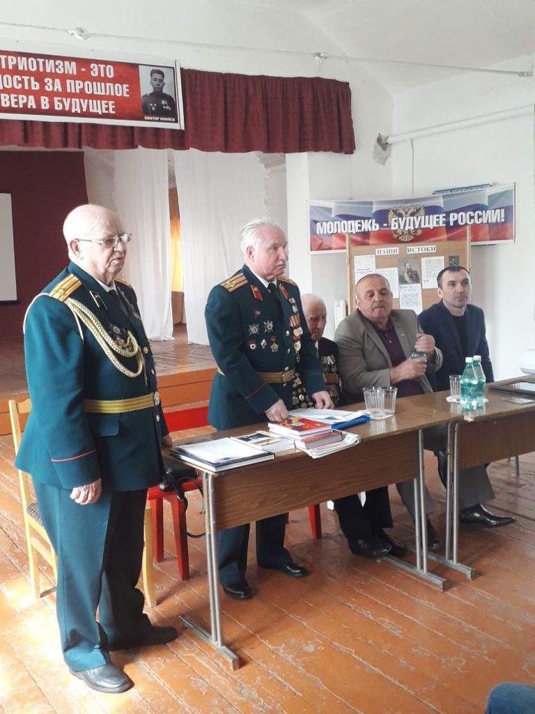 Урок мужества в ТКПД