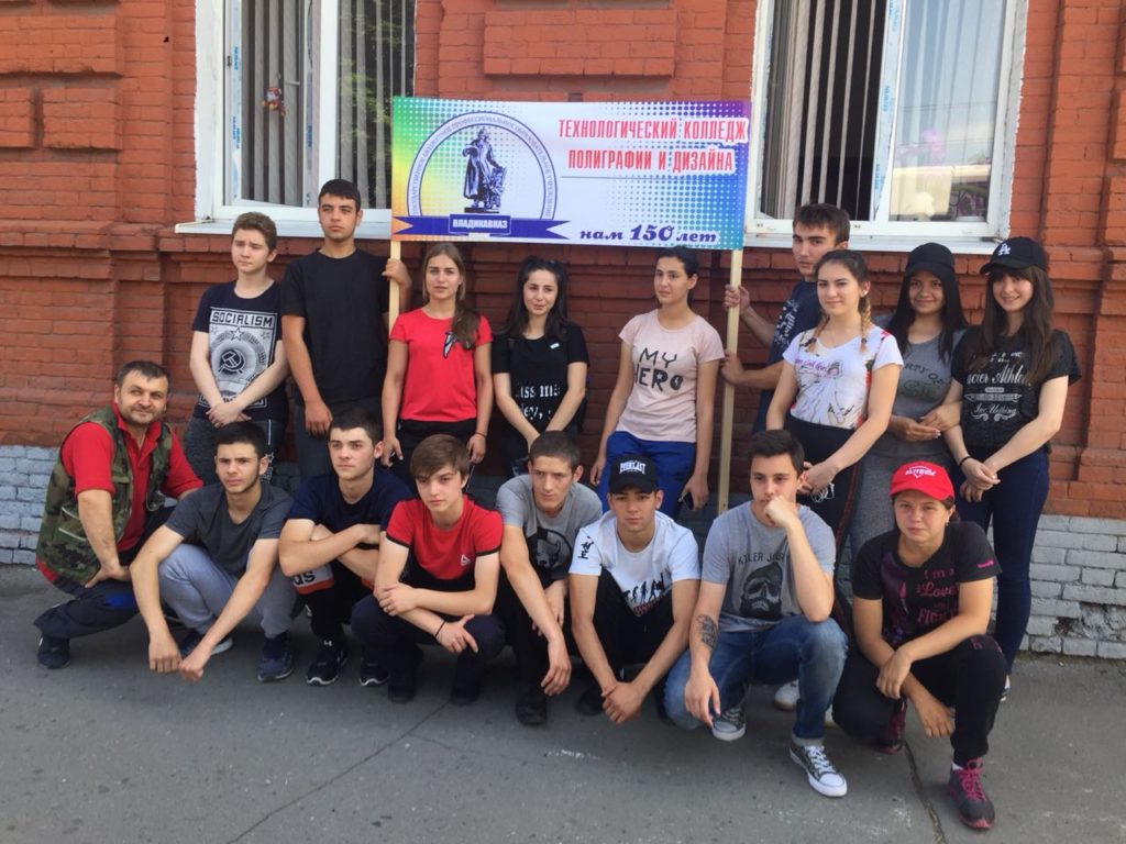 Послание потомкам на горе Фетхуз