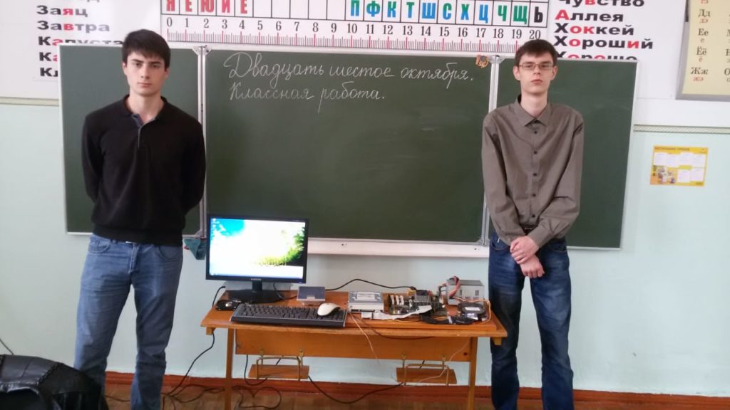 «Шаг в будущее»