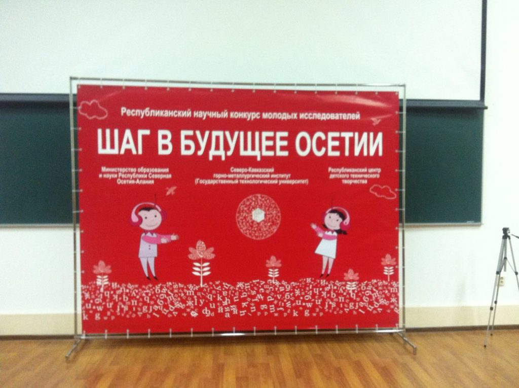 Молодые исследователи
