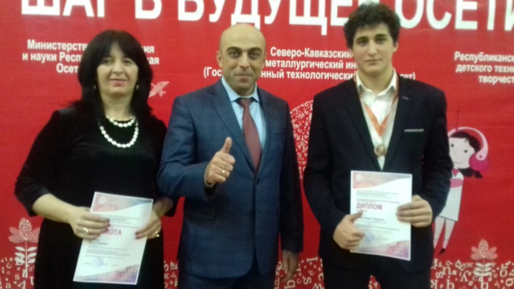 Шаг в будущее
