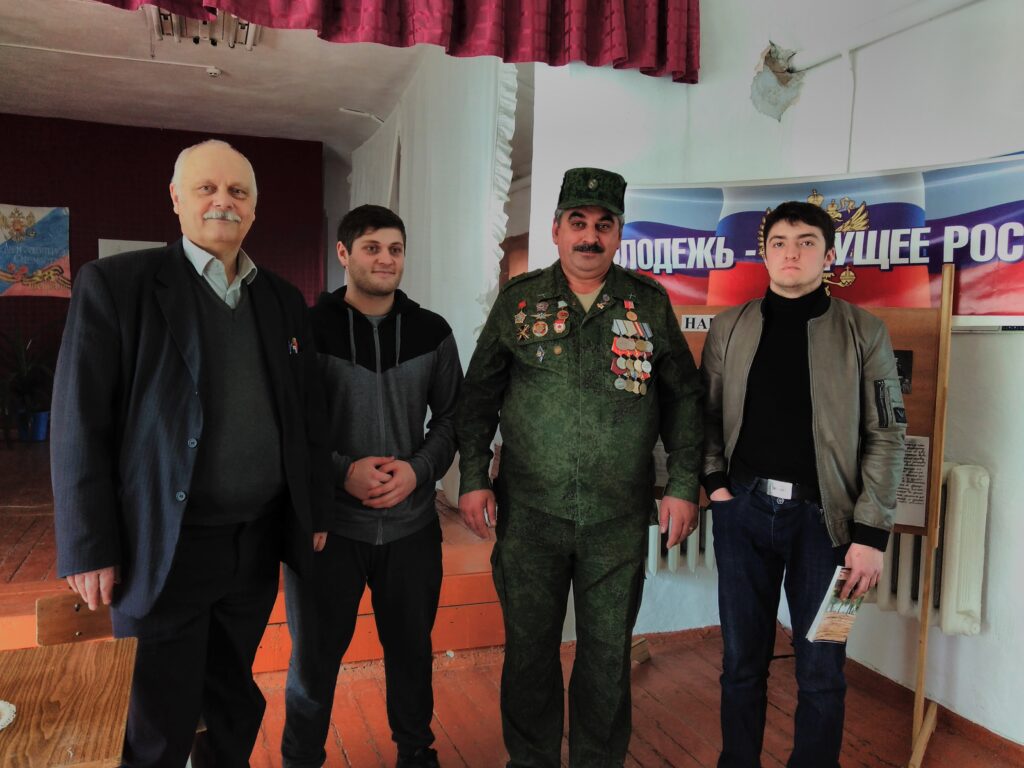Беседа о патриотизме