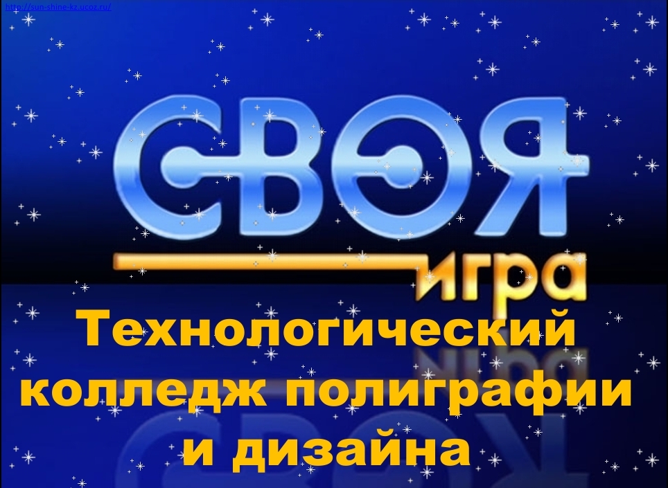 Здоровье — выбор наших детей!