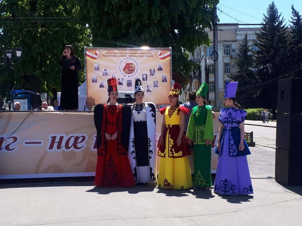 День осетинского языка и литературы