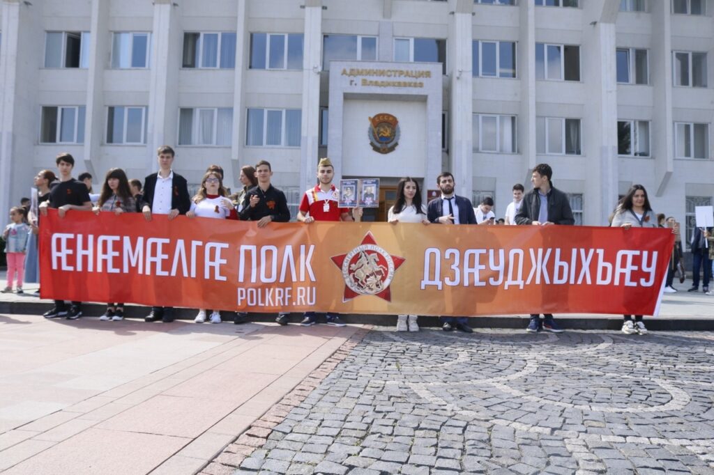 Волонтеры колледжа приняли участие в шествии «Бессмертного полка»