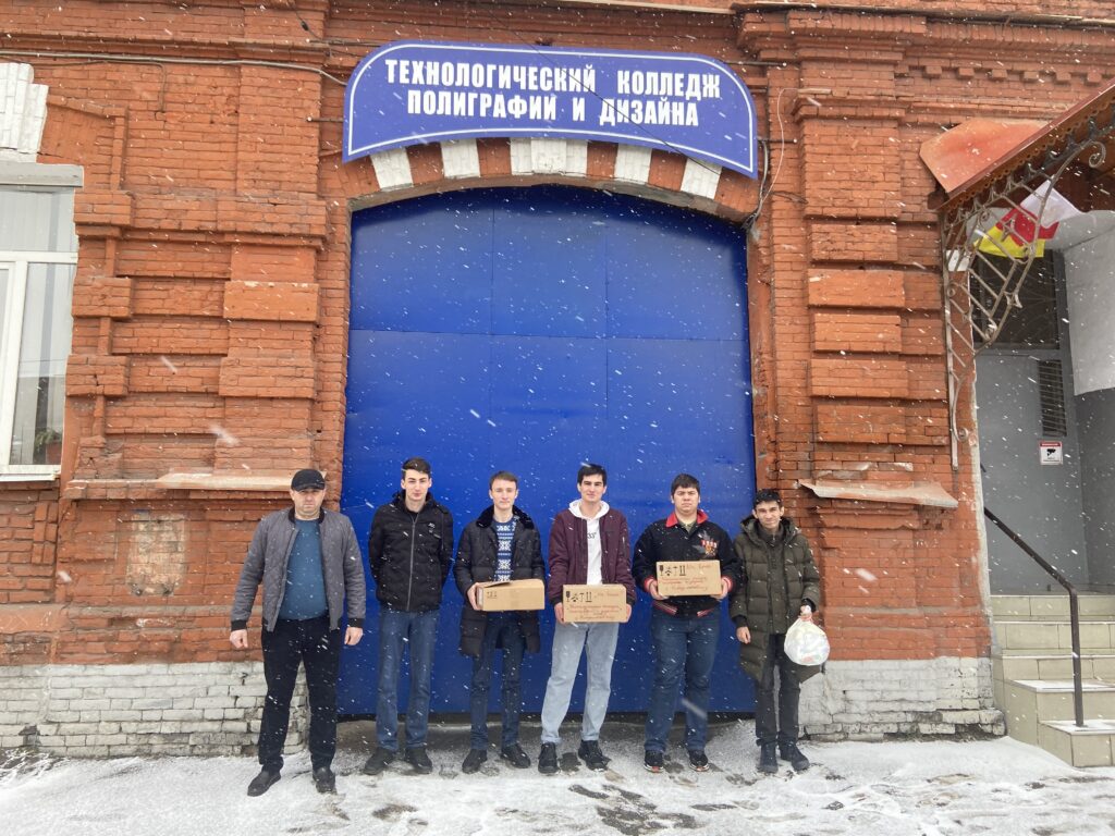 Помощь Донбассу