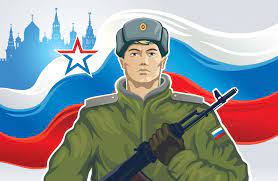 Открытый урок                   «Защитники Отечества»