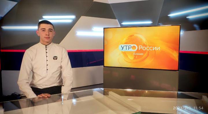 Утро России