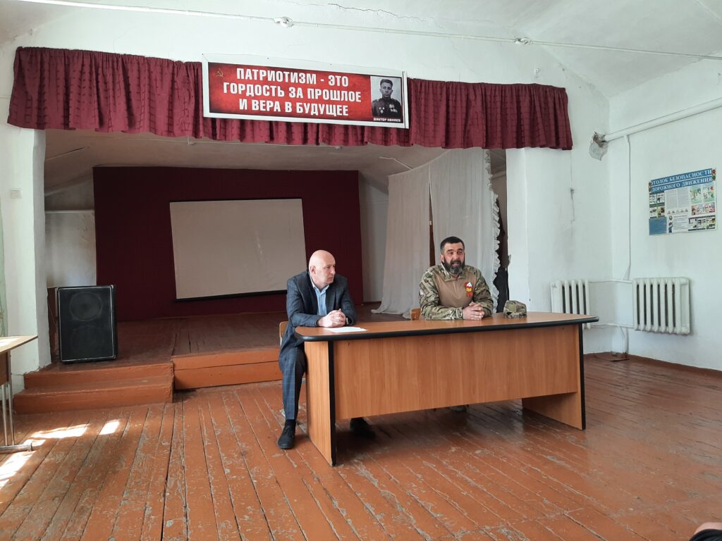 УРОК МУЖЕСТВА