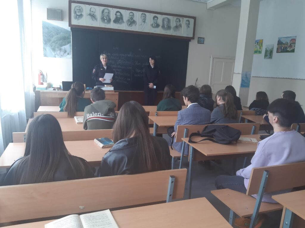 Безопасность дорожного движения