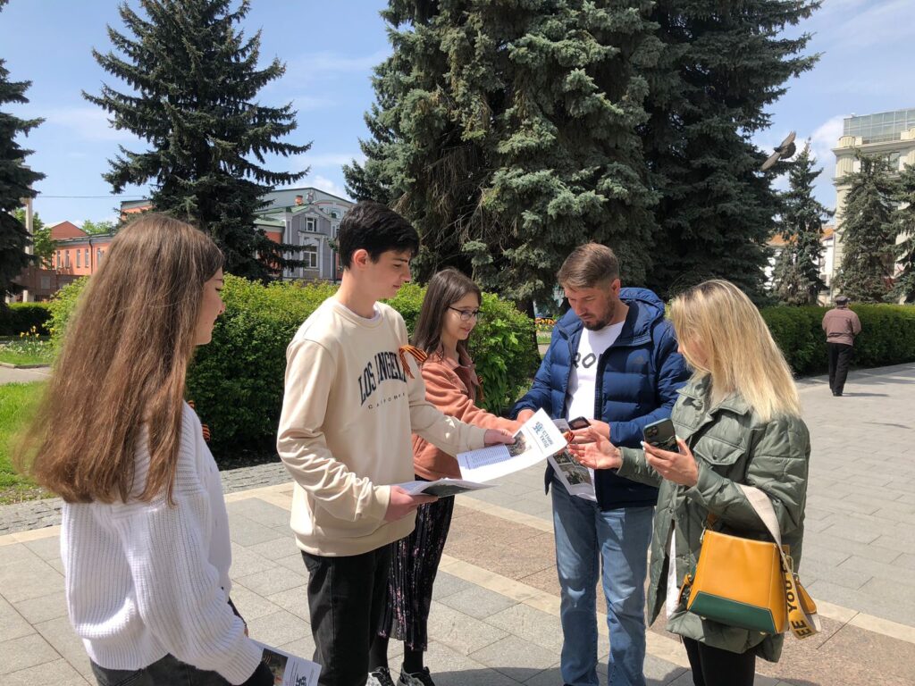 Акция «Георгиевская ленточка»