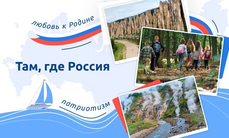 «Разговоры о важном»