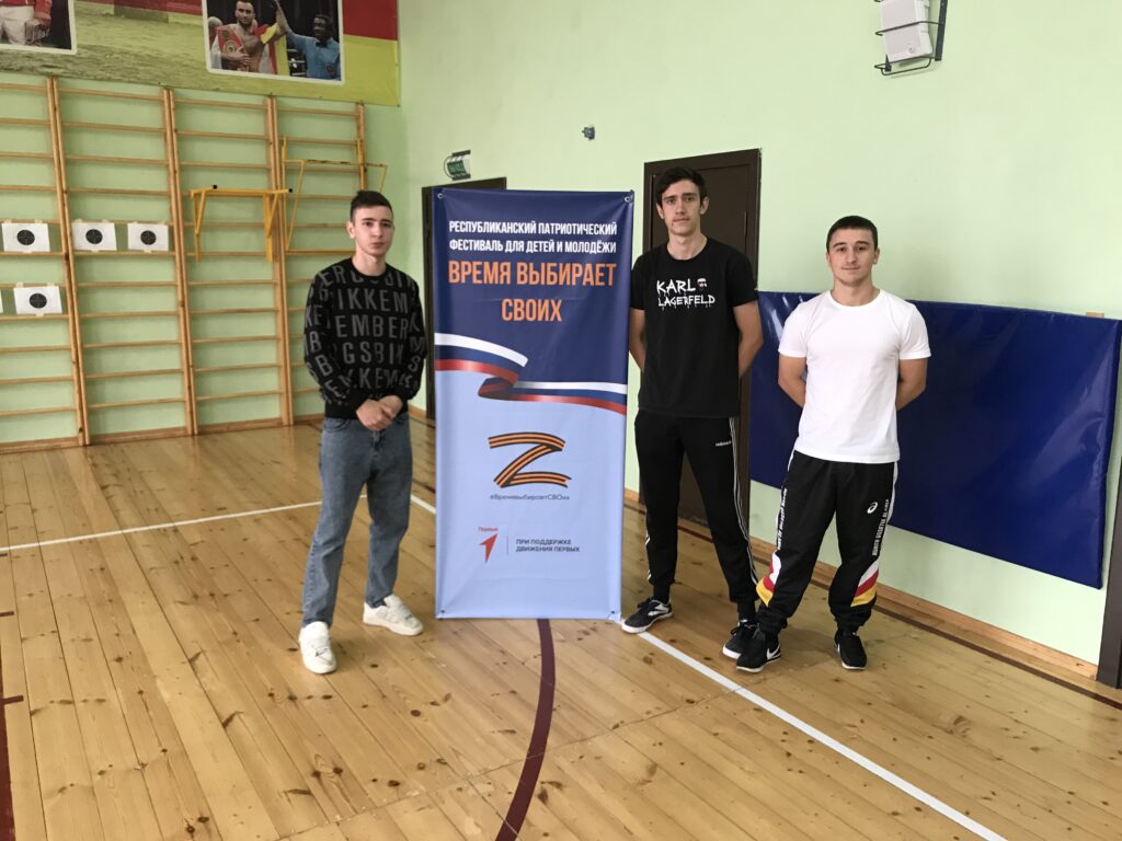 «Время выбирает своих»